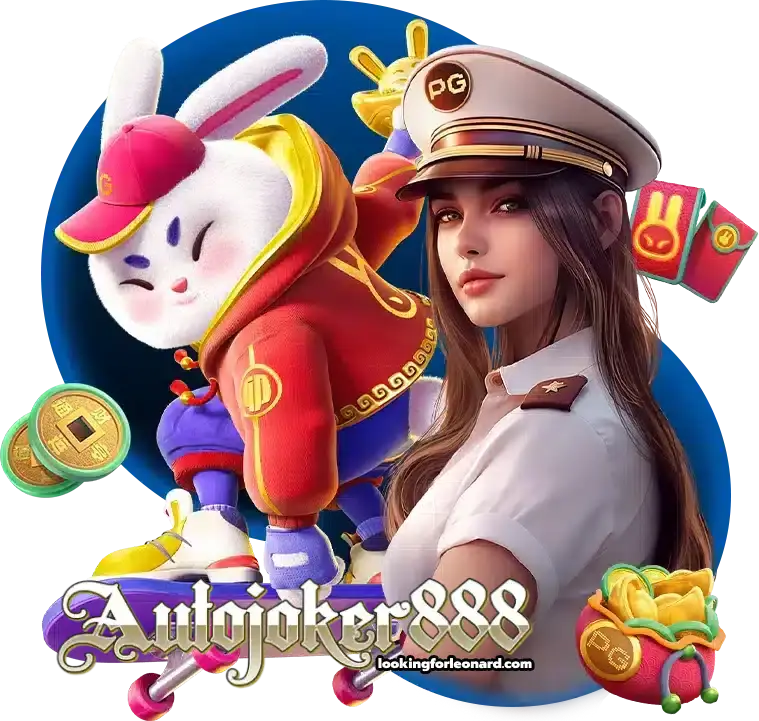 โจ๊กเกอร์ คาสิโน