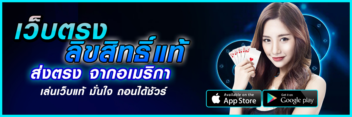 autojoker888รวมเกมฮิต